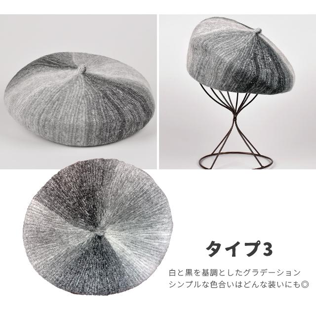 「レビュー記入でメール便送料無料」ベレー帽 ベレー 帽子 グラデーション 綺麗に被れる レディース 虹色 秋冬 GPT gu1b182-mail(1通につき1点迄)(gu1b183) | ブランド登録なし | 07