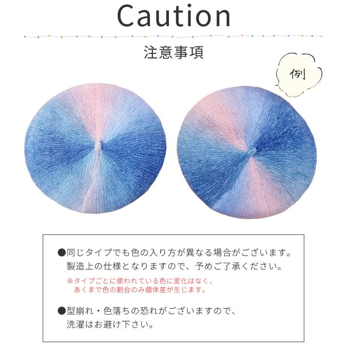 「レビュー記入でメール便送料無料」ベレー帽 ベレー 帽子 グラデーション 綺麗に被れる レディース 虹色 秋冬 GPT gu1b182-mail(1通につき1点迄)(gu1b183) | ブランド登録なし | 09