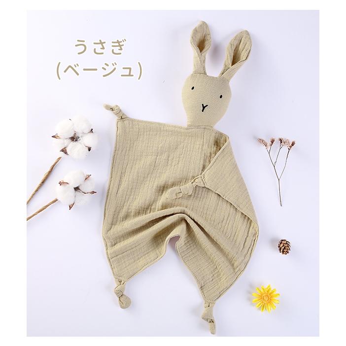 ベビータオル ガーゼ うさぎ はんかち ミニ 小さめ 可愛い キッズ