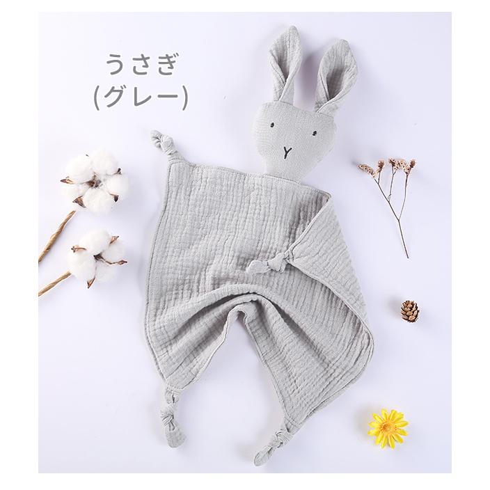 ベビータオル ガーゼ うさぎ はんかち ミニ 小さめ 可愛い キッズ