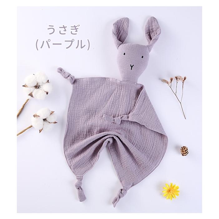 レビュー記入でメール便送料無料」ベビータオル ガーゼ うさぎ はん