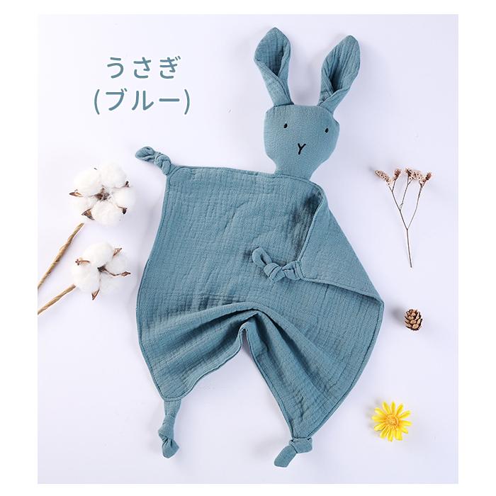 レビュー記入でメール便送料無料」ベビータオル ガーゼ うさぎ はん