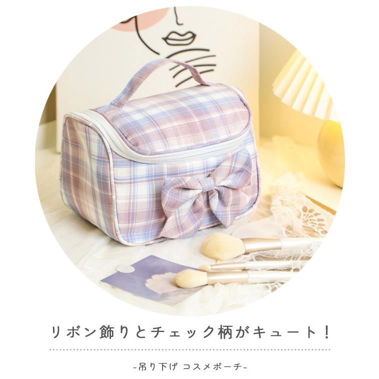 レビュー記入でメール便送料無料」吊り下げ コスメポーチ 洗面ポーチ