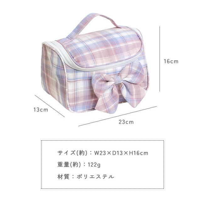 「レビュー記入でメール便送料無料」吊り下げ コスメポーチ 洗面ポーチ リボン チェック トラベルポーチ 大容量 旅行 GPT gu1b194-mail (1通1点迄)(gu1b195) | ブランド登録なし | 06