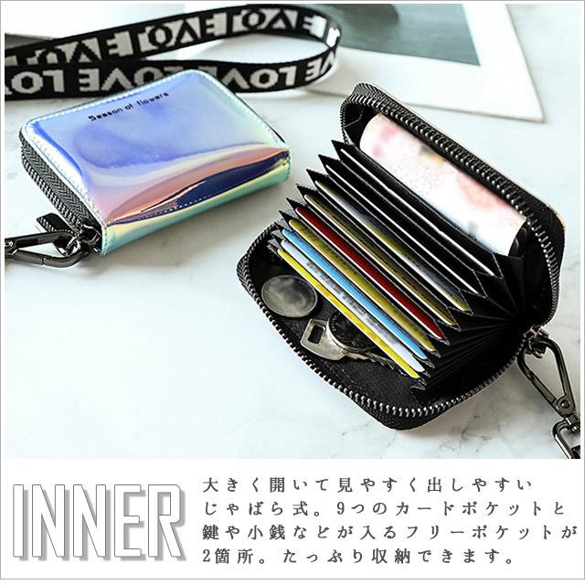「レビュー記入でメール便送料無料」カードケース じゃばら 大容量 レディース オーロラ ストラップ付き おしゃれ GPT gu1b196-mail(1通2点迄)(gu1b197) | ブランド登録なし | 03
