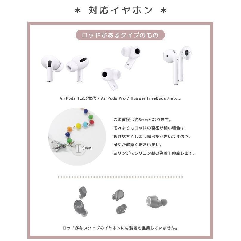 レビュー記入でメール便送料無料 Gpt ワイヤレスイヤホン 落下 紛失防止 イヤホンストラップ イヤホンホルダー ビーズ Gu1b199 Mail Gu1b0 1通10点 Gu1b0 スーツケースと旅行用品のgriptone 通販 Yahoo ショッピング