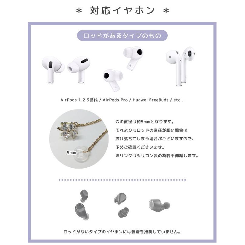 「レビュー記入でメール便送料無料」ワイヤレスイヤホン 落下 紛失防止 イヤーカフ 両耳用 ジュエリー風 イヤホンホルダー GPT gu1b203-mail(gu1b204)(1通10点) | ブランド登録なし | 05