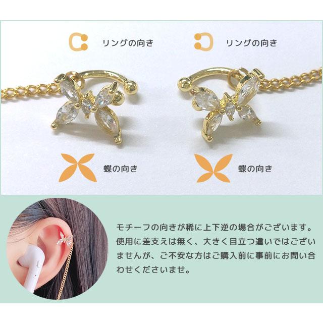 「レビュー記入でメール便送料無料」ワイヤレスイヤホン 落下 紛失防止 イヤーカフ 両耳用 ジュエリー風 イヤホンホルダー GPT gu1b203-mail(gu1b204)(1通10点) | ブランド登録なし | 09