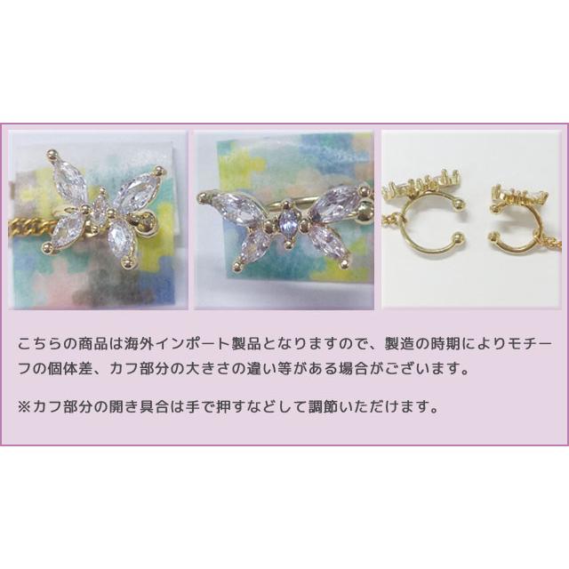 「レビュー記入でメール便送料無料」ワイヤレスイヤホン 落下 紛失防止 イヤーカフ 両耳用 ジュエリー風 イヤホンホルダー GPT gu1b203-mail(gu1b204)(1通10点) | ブランド登録なし | 10