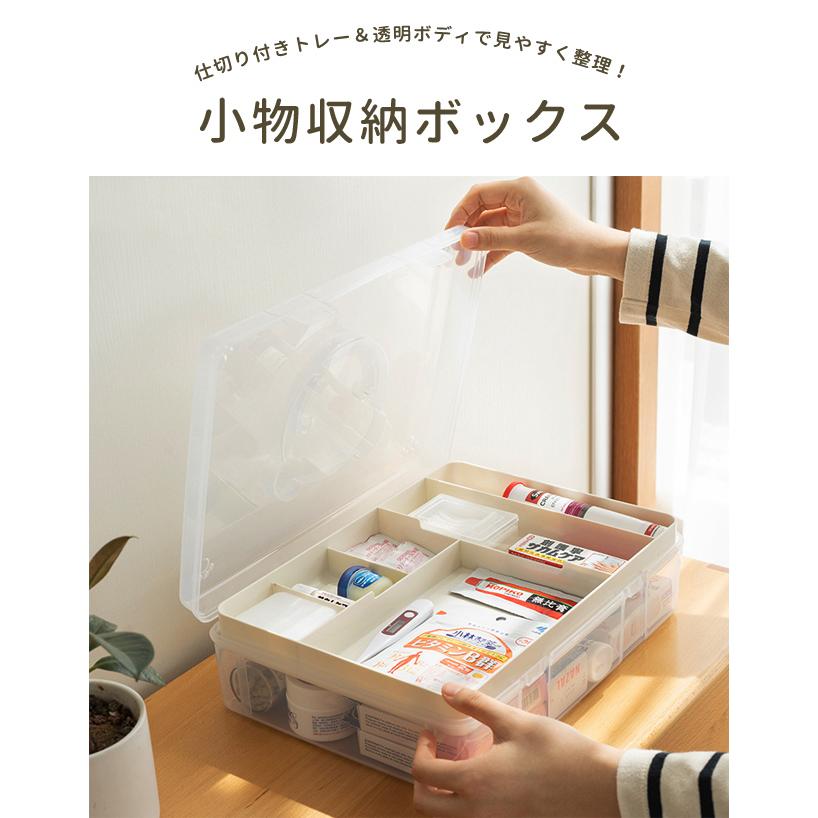 小物収納ケース 収納ボックス ふた付き 持ち運び 透明 救急箱 道具箱 ブロック レゴ パーツケース 文房具 裁縫箱 仕切り 2段 積み重ね GPT 送料無料(gu1b207) | ブランド登録なし | 05