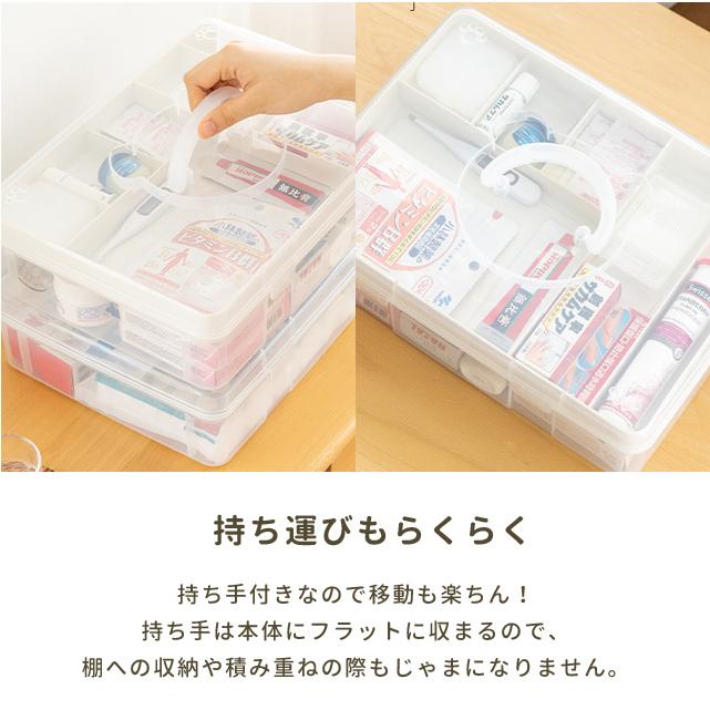 小物収納ケース 収納ボックス ふた付き 持ち運び 透明 救急箱 道具箱 ブロック レゴ パーツケース 文房具 裁縫箱 仕切り 2段 積み重ね GPT 送料無料(gu1b207) | ブランド登録なし | 10