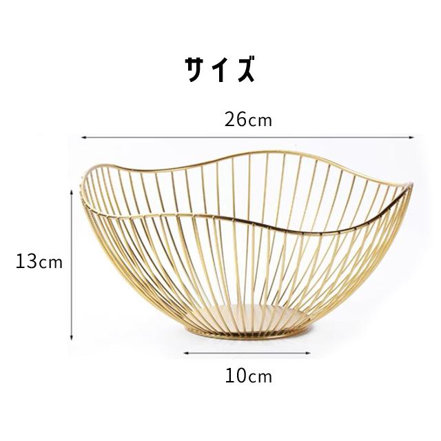 ワイヤーバスケット おしゃれ かご 楕円形 放射状 ブラック ゴールド ワイヤーボウル フルーツバスケット ラウンド型 送料無料 GPT(gu1b208)単品 | ブランド登録なし | 15