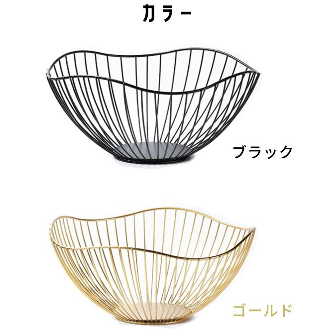 ワイヤーバスケット おしゃれ かご 楕円形 放射状 ブラック ゴールド ワイヤーボウル フルーツバスケット ラウンド型 送料無料 GPT(gu1b208)単品 | ブランド登録なし | 16