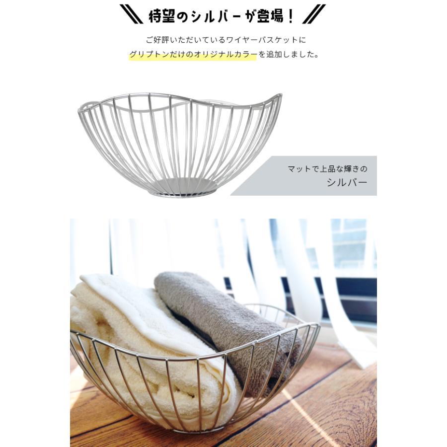 ワイヤーバスケット おしゃれ かご 楕円形 放射状 ブラック ゴールド ワイヤーボウル フルーツバスケット ラウンド型 送料無料 GPT(gu1b208)単品 | ブランド登録なし | 07