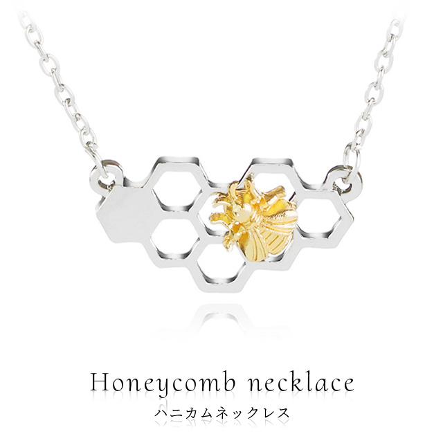 ネックレス レディース ハニカム ペンダント 蜂 シンプル 六角形 幾何