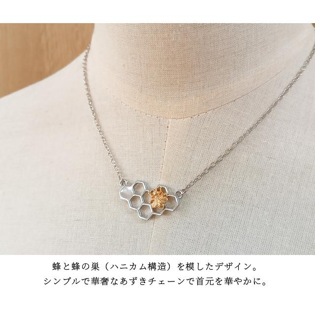 「レビュー記入でメール便送料無料」ネックレス レディース ハニカム ペンダント 蜂 シンプル 六角形 首飾り GPT gu1b209-mail(1通につき10点迄)(gu1b210) | ブランド登録なし | 03
