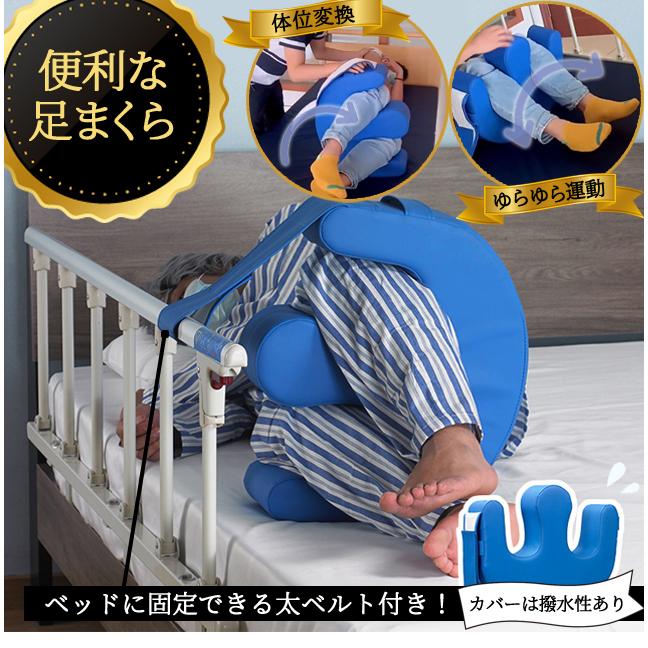 床ずれ防止 寝返り補助クッション 2 体位変換 固定ベルト付き 撥水 足枕 洗えるカバー 取っ手付き 介助 GPT 送料無料(gu1b214) | ブランド登録なし | 02