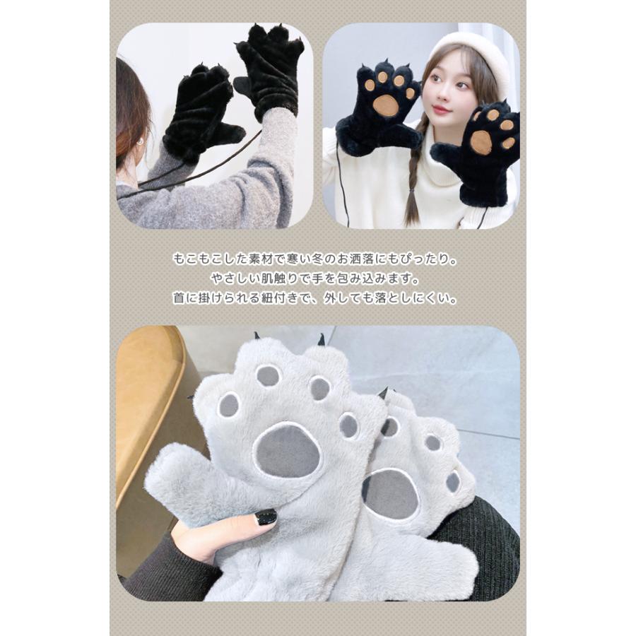 GPT 手袋 ミトン アニマル 可愛い ファー 冬 暖かい 防寒 裏ボア