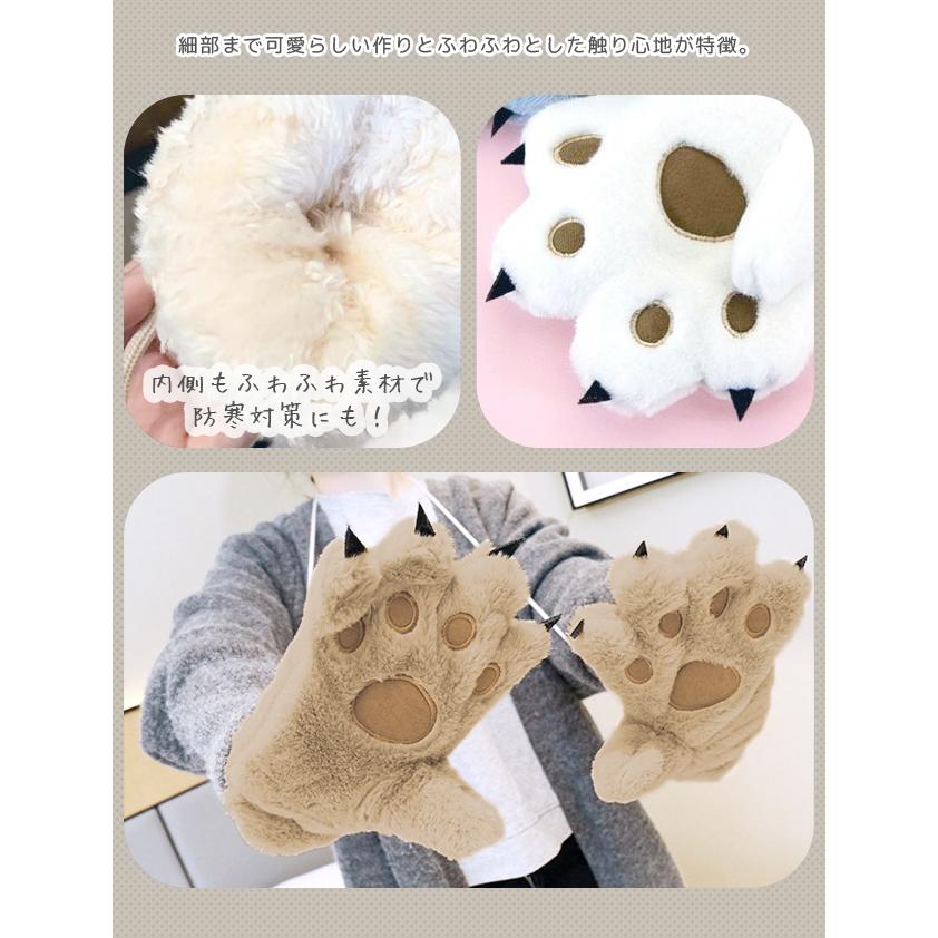 GPT 手袋 ミトン アニマル 可愛い ファー 冬 暖かい 防寒 裏ボア