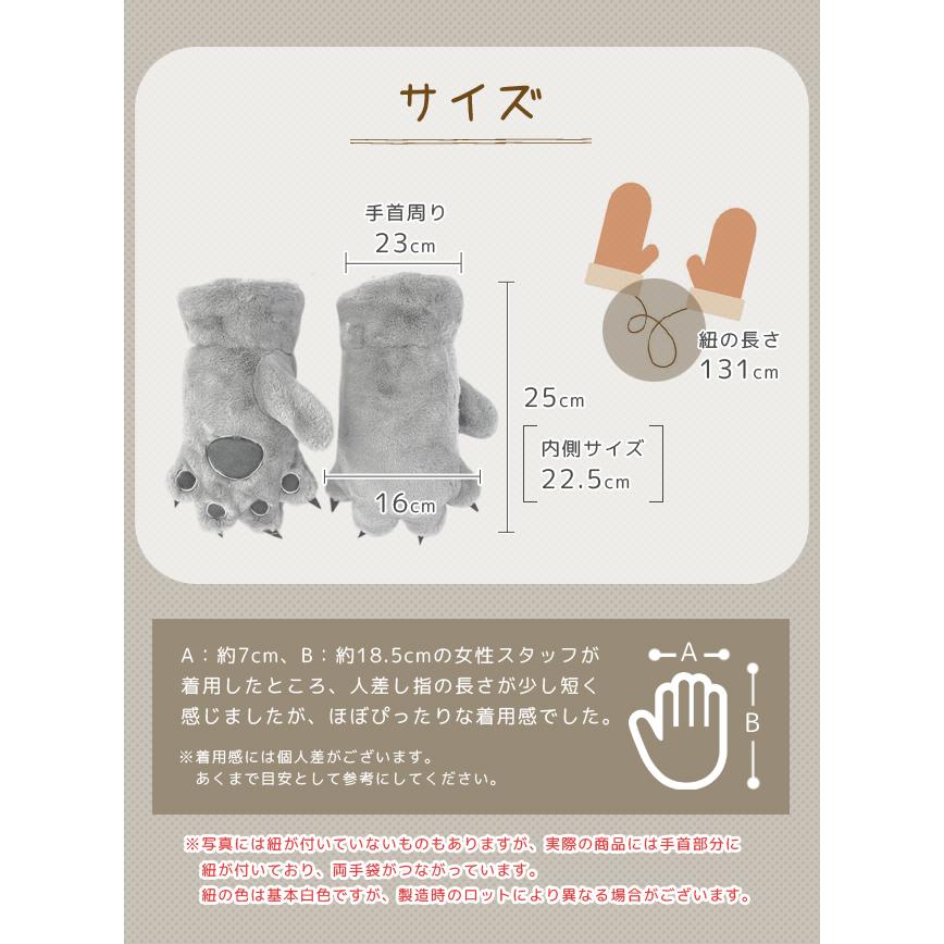 新品★ HUNTER パファー ミトン 手袋 楽天市場】パンダ 手袋 ミトン手袋 グローブ ファー手袋 極暖 裏起毛