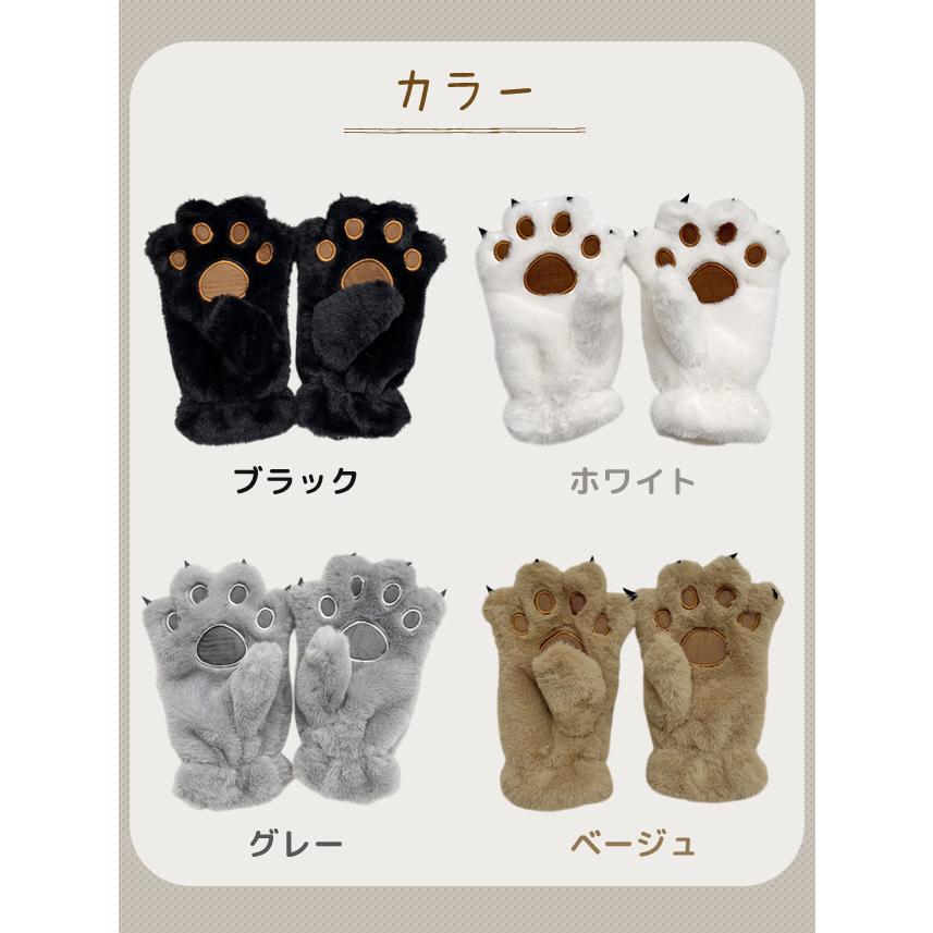 GPT 手袋 ミトン アニマル 可愛い ファー 冬 暖かい 防寒 裏ボア