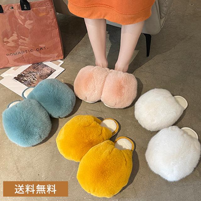 ルームシューズ スリッパ もこもこ あったか 暖かい ルームスリッパ 冬 秋 ボリューム ふわふわ フェイクファー おしゃれ サンダル 室内 GPT 送料無料(gu1b217) | ブランド登録なし