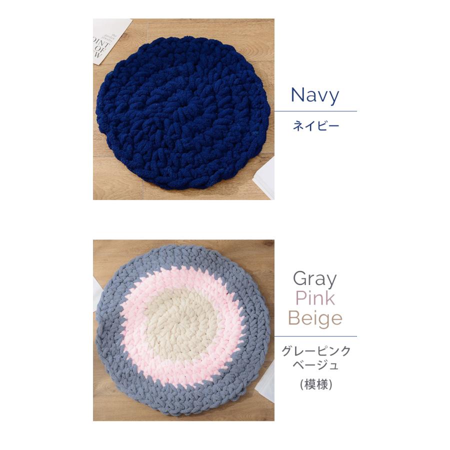 椅子 クッション おしゃれ 丸型 チャンキーニット 座布団 円形 円座 ラグ 極厚 極太 ボリューム ニット フロアクッション 北欧 編み物 GPT 送料無料(gu1b218) | ブランド登録なし | 16