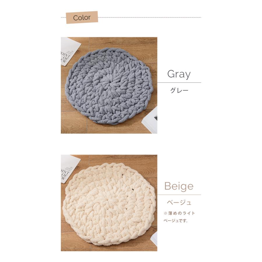 椅子 クッション おしゃれ 丸型 チャンキーニット 座布団 円形 円座 ラグ 極厚 極太 ボリューム ニット フロアクッション 北欧 編み物 GPT 送料無料(gu1b218) | ブランド登録なし | 13