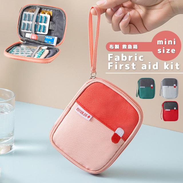 救急箱 救急ポーチ 布製 薬ポーチ メディカルポーチ ミニ 携帯用 持ち運び 薬入れ 収納 小物入れ ファーストエイド 旅行 防災 GPT 4点迄メール便OK(gu1b219) | ブランド登録なし