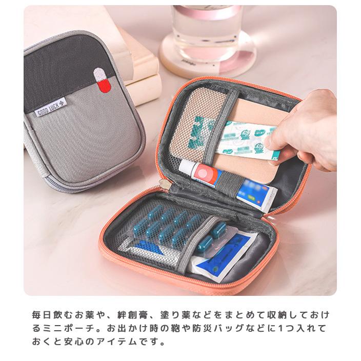 救急箱 救急ポーチ 布製 ミニサイズ 携帯用 メディカルポーチ 薬