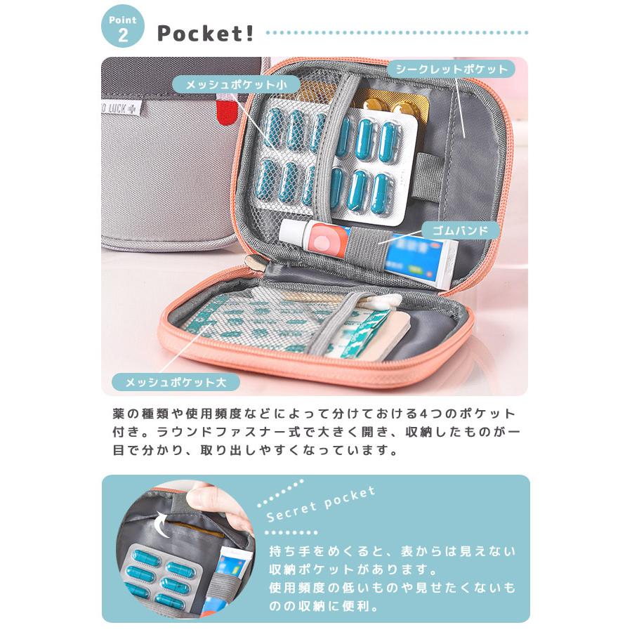 「レビュー記入でメール便送料無料」救急箱 救急ポーチ 布製 薬ポーチ ミニ 携帯用 持ち運び 薬入れ 小物入れ 旅行 防災 GPT gu1b219-mail(gu1b220) | ブランド登録なし | 08
