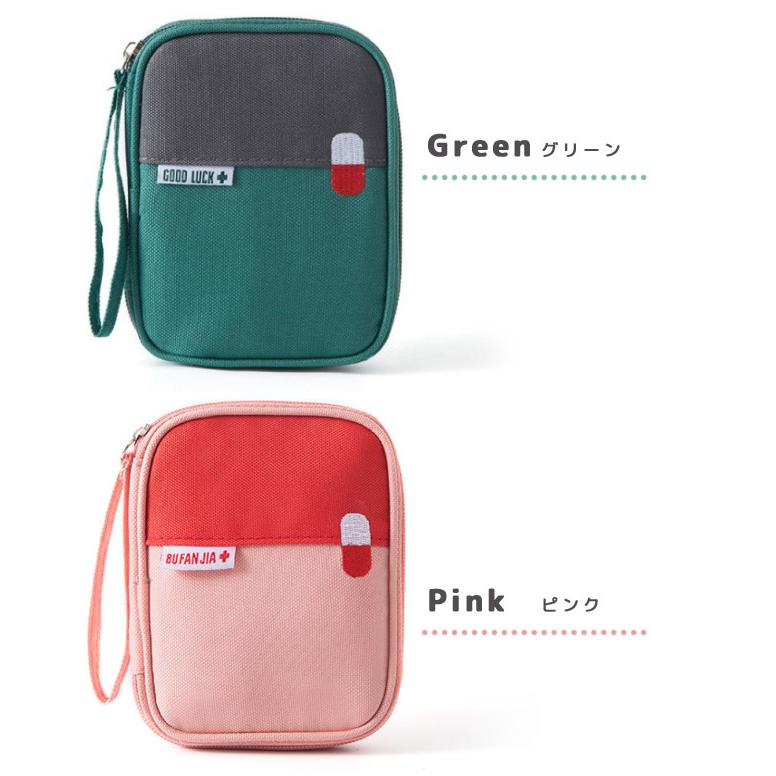 「レビュー記入でメール便送料無料」救急箱 救急ポーチ 布製 薬ポーチ ミニ 携帯用 持ち運び 薬入れ 小物入れ 旅行 防災 GPT gu1b219-mail(gu1b220) | ブランド登録なし | 11