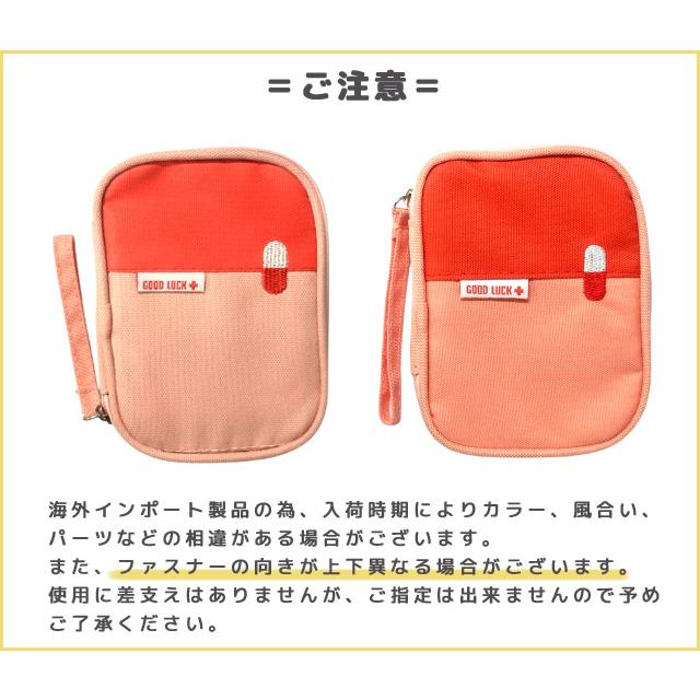 「レビュー記入でメール便送料無料」救急箱 救急ポーチ 布製 薬ポーチ ミニ 携帯用 持ち運び 薬入れ 小物入れ 旅行 防災 GPT gu1b219-mail(gu1b220) | ブランド登録なし | 13