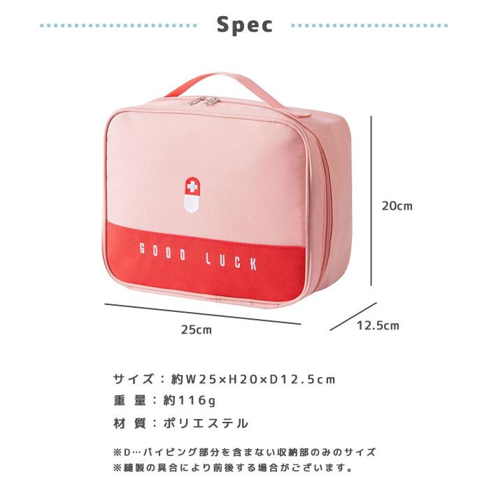 救急箱 救急ポーチ ビッグサイズ 大容量 布製 メディカルポーチ ボックス バッグ 薬入れ 収納 防災 ファーストエイド 応急処置 GPT 1点迄メール便OK(gu1b221) | ブランド登録なし | 10