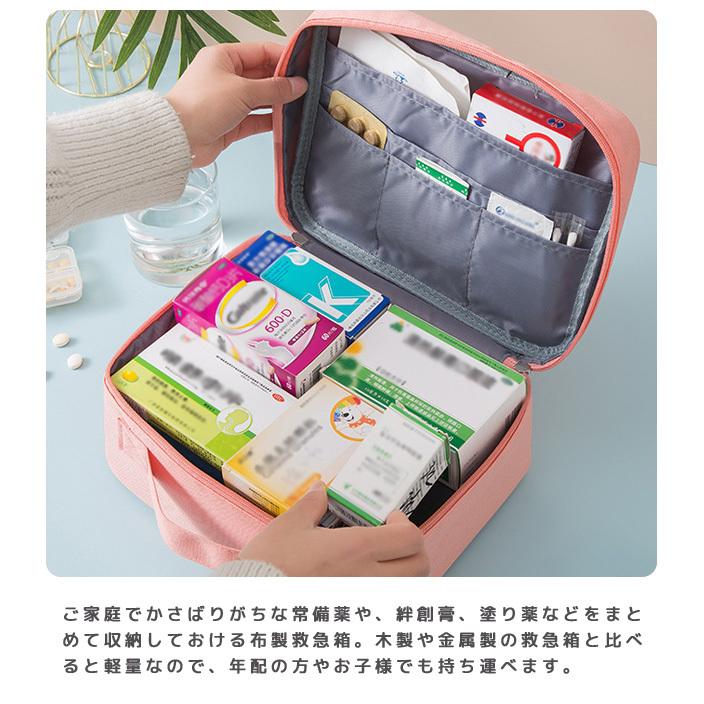 「レビュー記入でメール便送料無料」救急箱 救急ポーチ ビッグサイズ 大容量 布製 メディカルポーチ ボックス 応急処置 GPT gu1b221-mail(1通1点迄)(gu1b222) | ブランド登録なし | 06