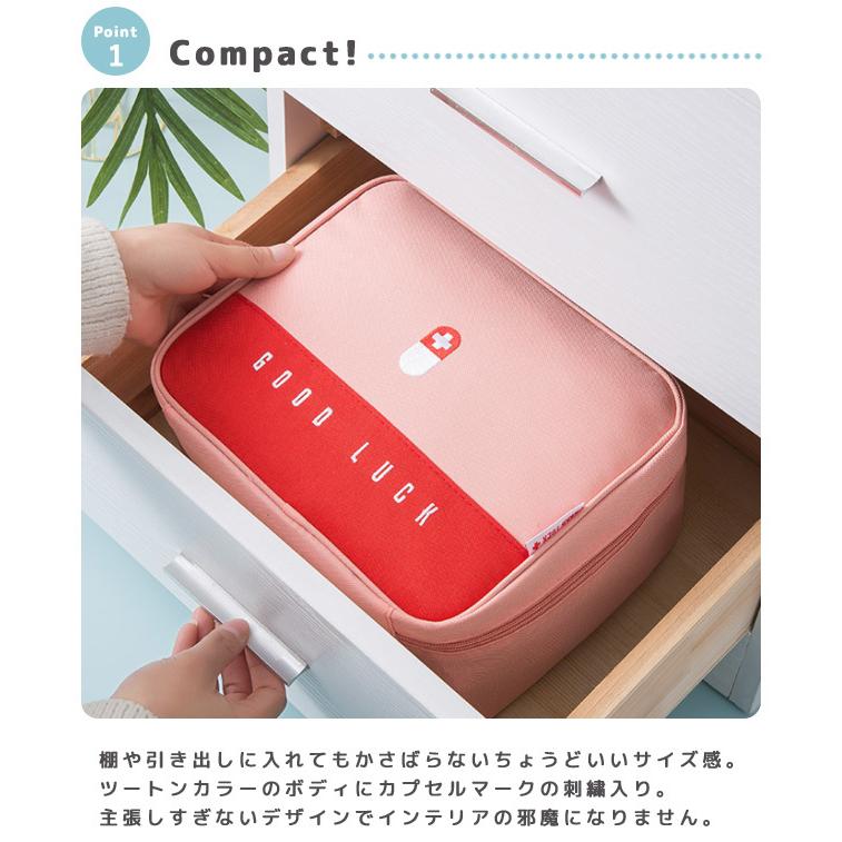 「レビュー記入でメール便送料無料」救急箱 救急ポーチ ビッグサイズ 大容量 布製 メディカルポーチ ボックス 応急処置 GPT gu1b221-mail(1通1点迄)(gu1b222) | ブランド登録なし | 07