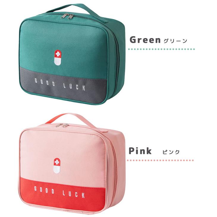「レビュー記入でメール便送料無料」救急箱 救急ポーチ ビッグサイズ 大容量 布製 メディカルポーチ ボックス 応急処置 GPT gu1b221-mail(1通1点迄)(gu1b222) | ブランド登録なし | 11