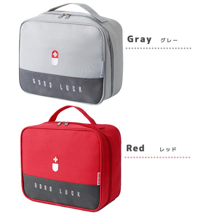 救急ポ－チ 楽天市場】救急ポーチ 携帯用救急箱 お薬ポーチ お薬収納ポーチ