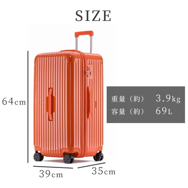 スーツケース キャリーケース  大容量 キャリーバッグ スーツケース スーツケース 深型 64cm 大 Lサイズ ファスナー キャリーバッグ 3桁
