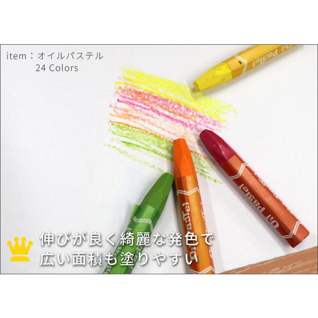 クレヨン 色鉛筆・油性色鉛筆・水彩絵具セット 楽天市場】【ラッピング付き】 アートセット 258pcs 超大型