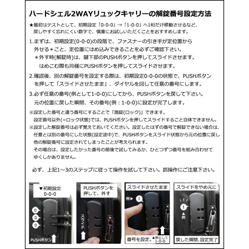 キャリーバッグ リュック スーツケース 機内持ち込み Sサイズ リュックキャリー キャスター付き 2WAY ハード ソフト ダイヤルロック GPT 送料無料(gu1b225)[C] | ブランド登録なし | 19