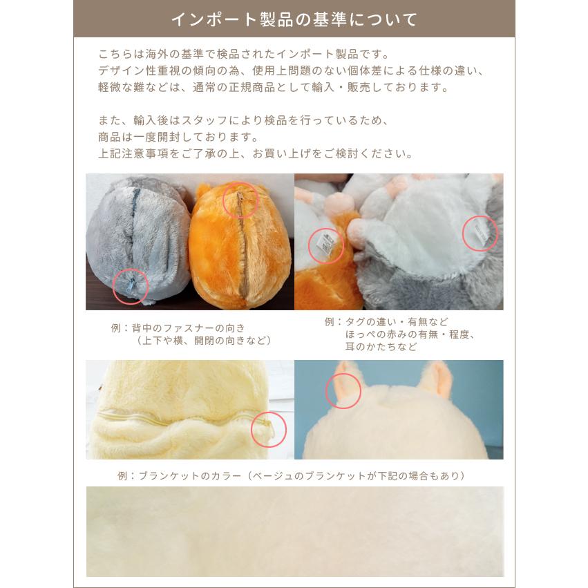 クソハムちゃん 中国限定 ぬいぐるみ ブランケット 爆暴仓鼠