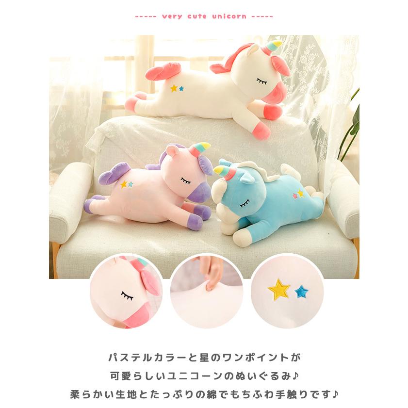ユニコーン ぬいぐるみ ブランケット ひざ掛け 毛布 フリース 大きい 大判 抱き枕 あったか 車 寒さ対策 かわいい ゆめかわ クリスマス GPT 送料無料(gu1b227) | ブランド登録なし | 04