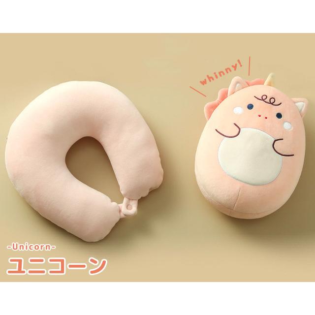 ぬいぐるみ ネックピロー ユニコーン 恐竜 U型 変形 首 枕 ビーズクッション かわいい 安眠 飛行機 ドライブ 携帯枕 抱き枕  GPT 送料無料(gu1b229) | ブランド登録なし | 08