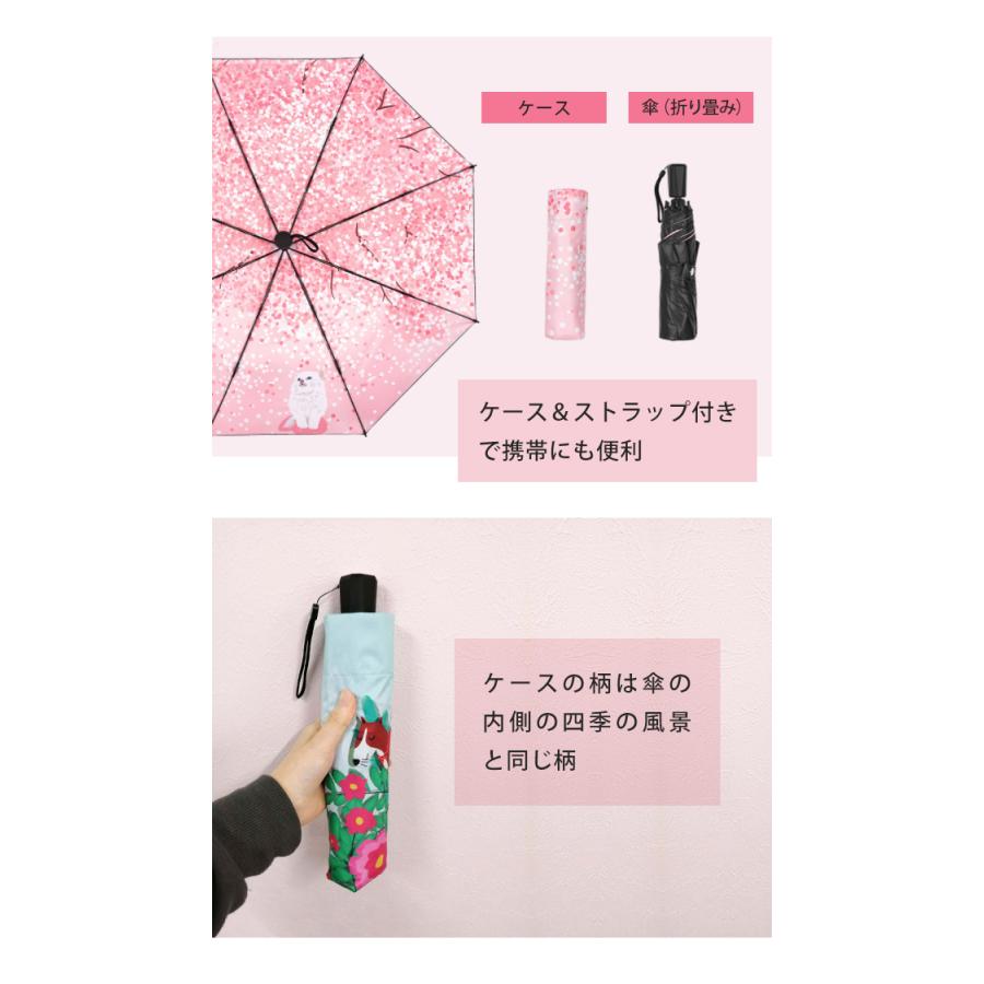 折りたたみ傘 晴雨兼用 日傘 雨傘 レディース 動物 四季柄 手開き 8本骨 大きめ 傘 紫外線対策 春夏秋冬 おしゃれ GPT 送料無料(gu1b231) | ブランド登録なし | 12