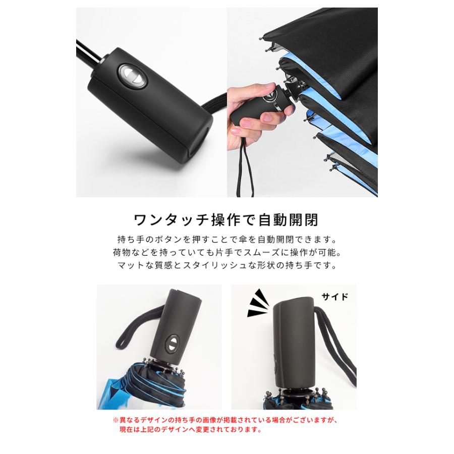 折りたたみ傘 自動開閉 ワンタッチ 雨傘 大きい 115cm 10本骨 傘 青空 スカイ アンブレラ 撥水 メンズ レディース 折り畳み GPT 送料無料 (gu1b232) | ブランド登録なし | 03