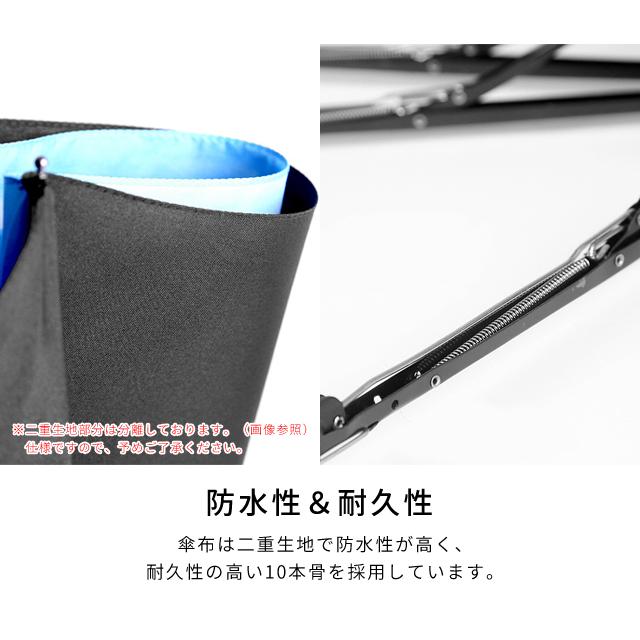 折りたたみ式傘 折りたたみ傘 自動開閉 ワンタッチ 雨傘 大きい 115cm 10本骨 傘