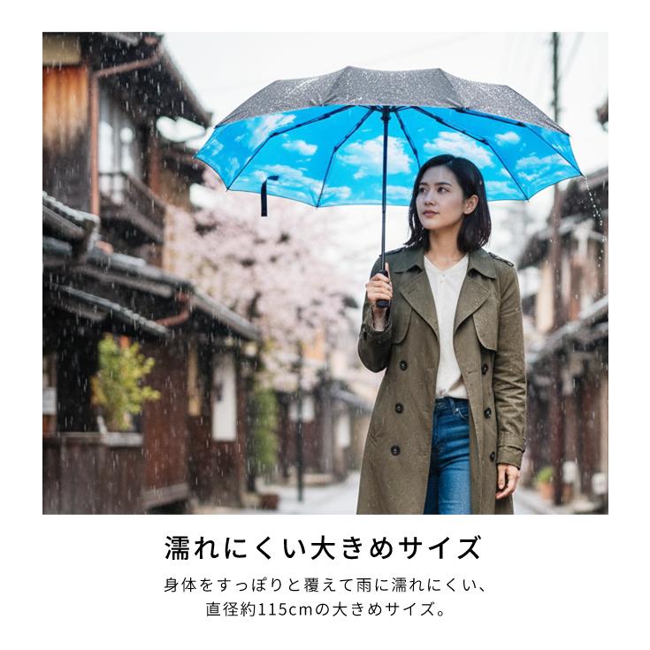 折りたたみ式傘 折りたたみ傘 自動開閉 ワンタッチ 雨傘 大きい 115cm 10本骨 傘