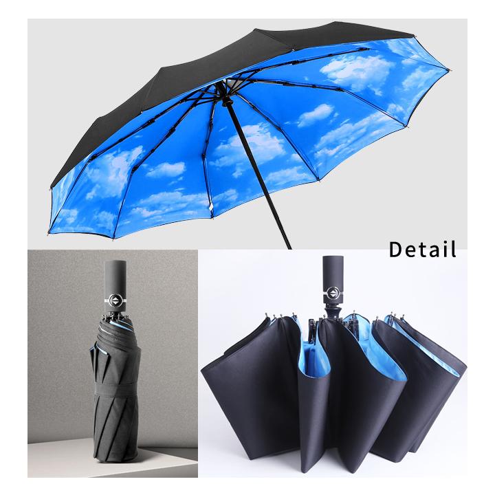 折りたたみ傘 自動開閉 ワンタッチ 雨傘 大きい 115cm 10本骨 傘 青空