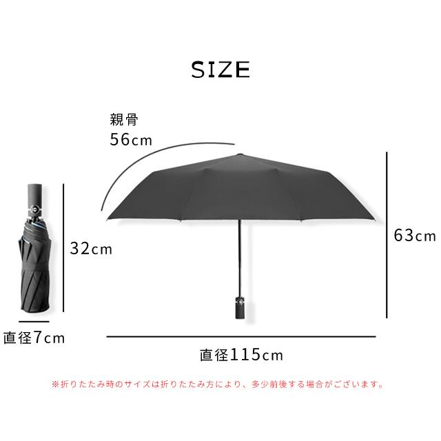 折りたたみ式傘 折りたたみ傘 自動開閉 ワンタッチ 雨傘 大きい 115cm 10本骨 傘